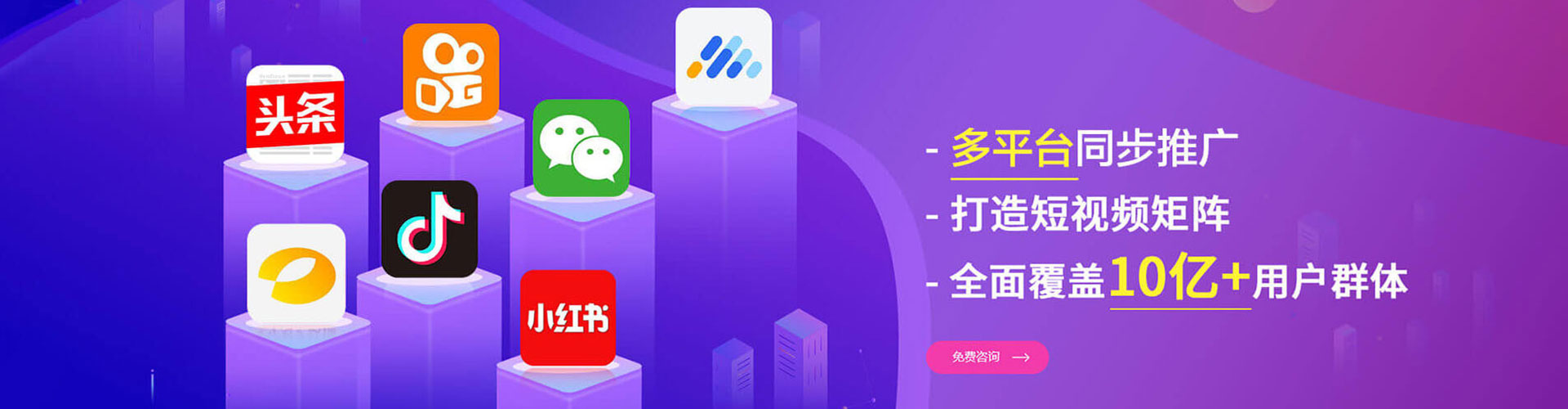察哈尔右翼前旗sem竞价