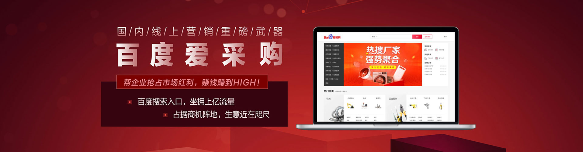 察哈尔右翼前旗百度代理开户