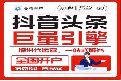 抓住高返点开户机遇：经典案例分享