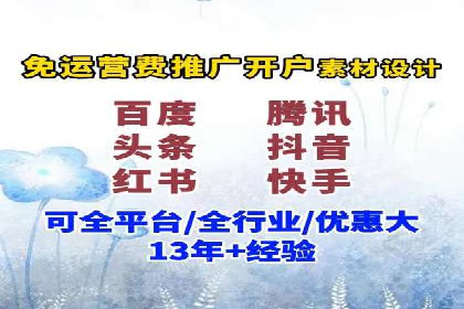 百度竞价排名服务：助力企业快速崛起