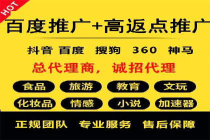 解析网络推广竞价的转化率：以一则广告为例