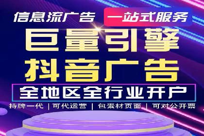 移动端信息流广告的创意与执行：某教育机构的成功之路